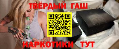 винт Волжский