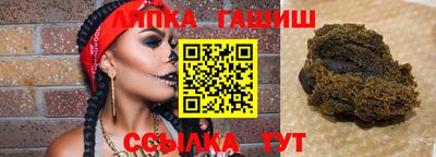 винт Волжский