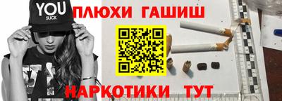 винт Волжский