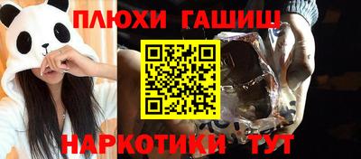 винт Волжский