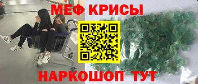винт Волжский