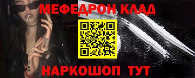 спиды Волгодонск