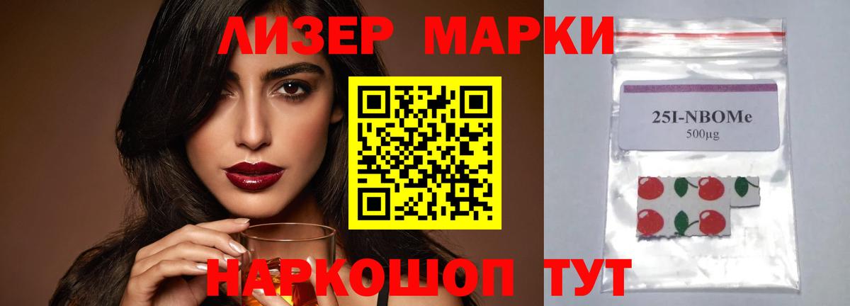 LSD-25 экстази ecstasy Ярцево