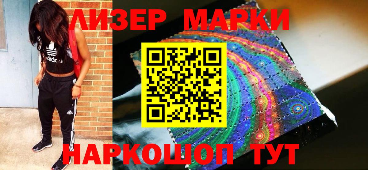 Лсд 25 экстази ecstasy Ярцево