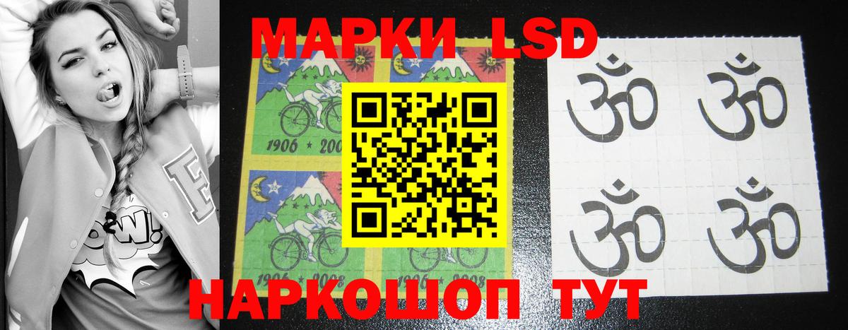 ЛСД экстази кислота  LSD-25 экстази  Ярцево  Лсд 25 экстази кислота 