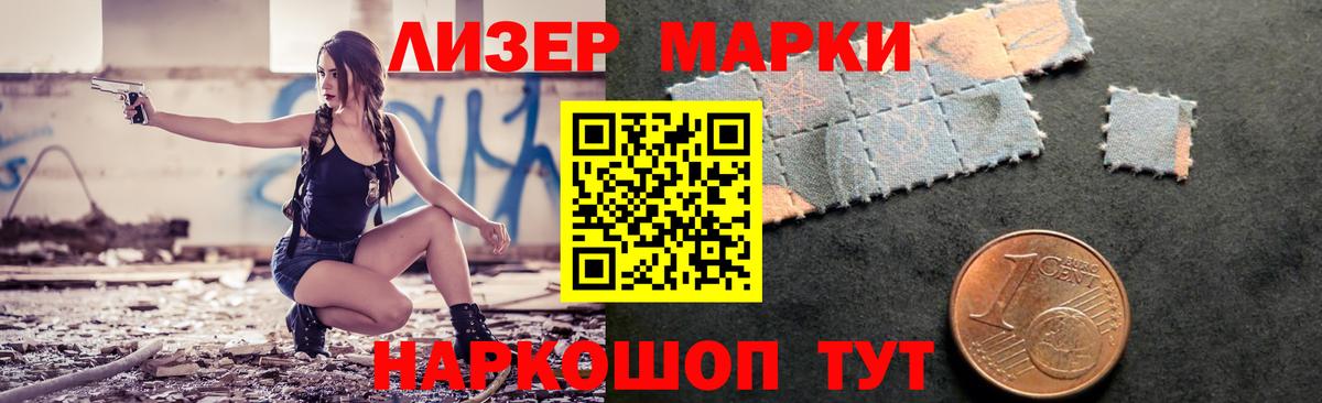 ЛСД экстази  Вход с VPN  LSD-25 экстази кислота  Ярцево  ЛСД экстази ecstasy 