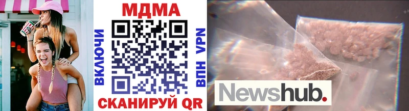 ОМГ ОМГ онион  Ярцево  MDMA VHQ 