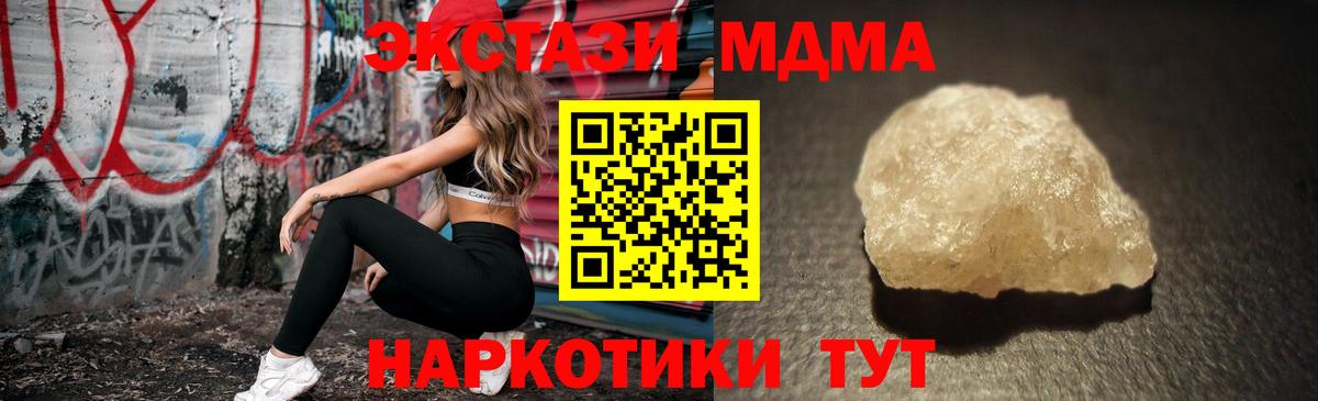 Марихуана Ярцево