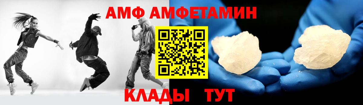 Первитин пудра  Вход с VPN  Ярцево 