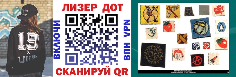 цена наркотик Ярцево Марки N-bome 1,8мг