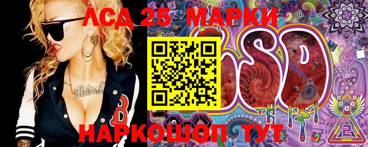 Ярцево  Марки 25I-NBOMe 1,5мг  Вход с VPN 