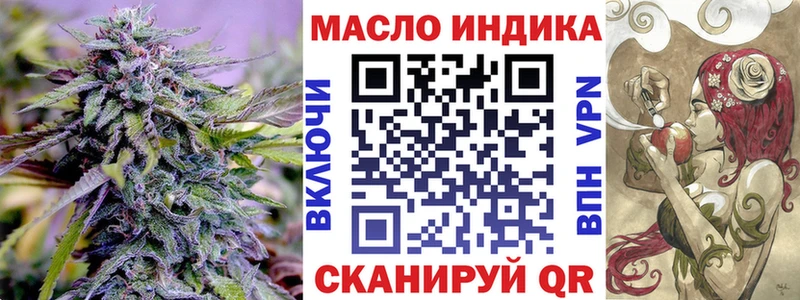 ТГК вейп с тгк  Ярцево 