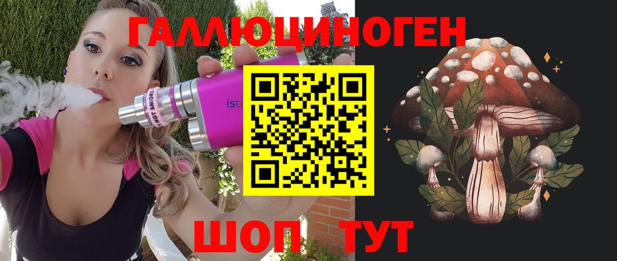 Галлюциногенные грибы Magic Shrooms  Вход с VPN  Ярцево  Псилоцибиновые грибы MAGIC MUSHROOMS 