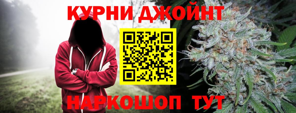 Шишки марихуана семена Ярцево