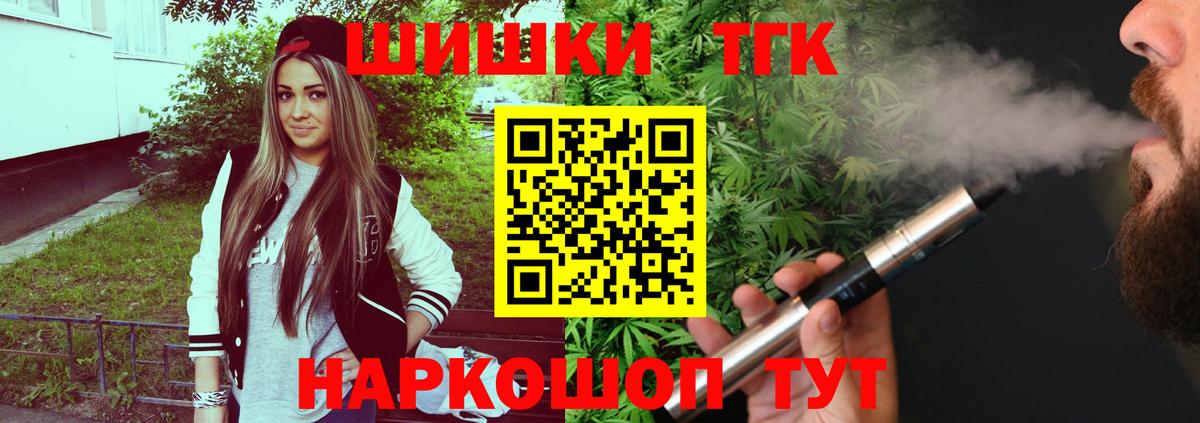 Ярцево  Канабис OG Kush  Каннабис White Widow  Вход с VPN  Бошки марихуана тримм  Каннабис OG Kush 
