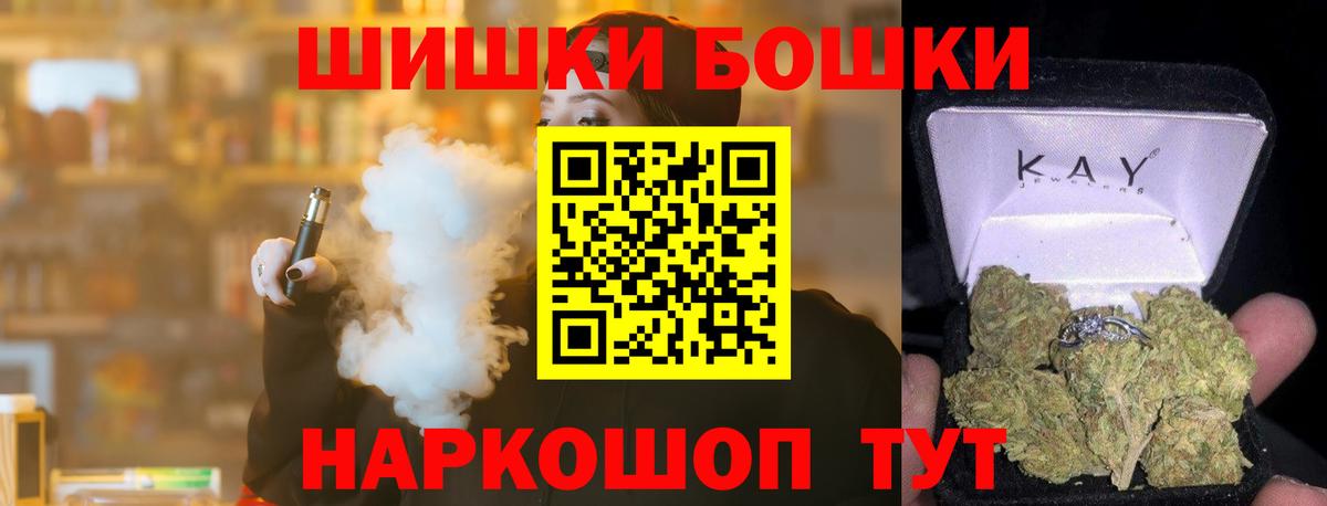 Бошки Шишки гибрид  Ярцево  Конопля OG Kush  Каннабис конопля 